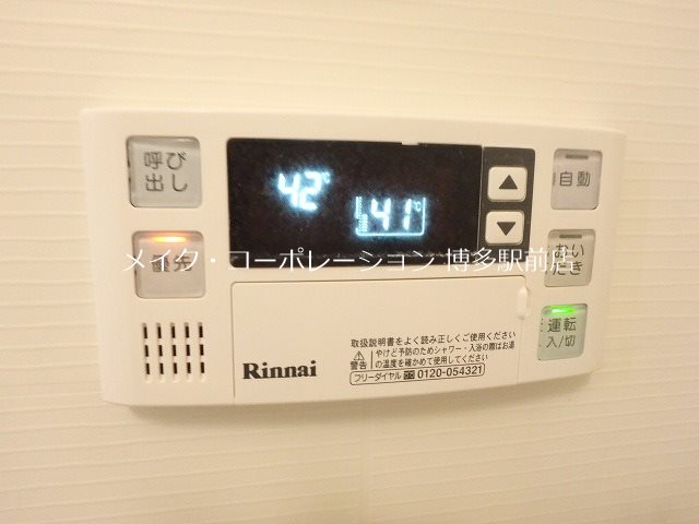 ビータ・コモダ博多 その他4