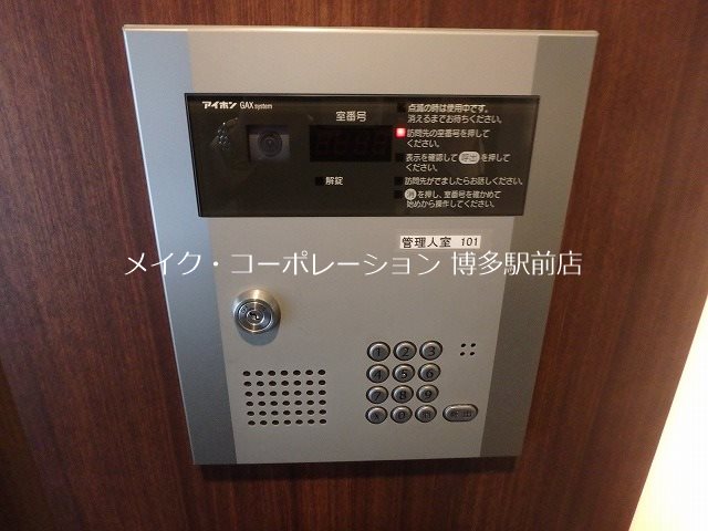 ビータ・コモダ博多 その他8