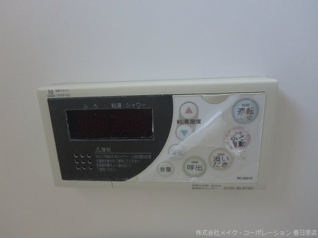 シャトーグレイスB棟 その他12