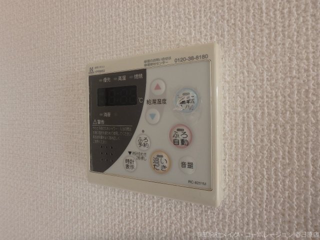 シャトーグレイスB棟 その他17