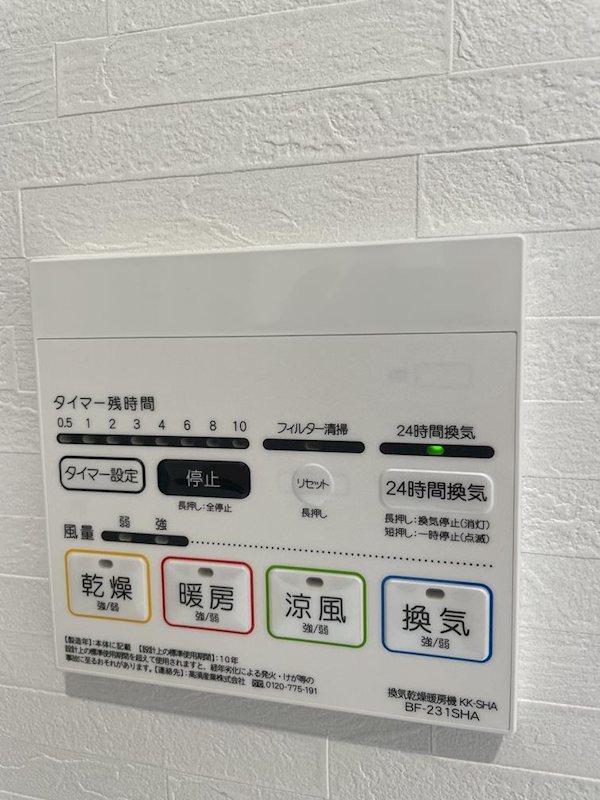 AMP es 春日 その他6