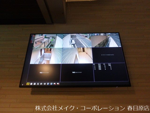 AMP es 春日 その他外観2