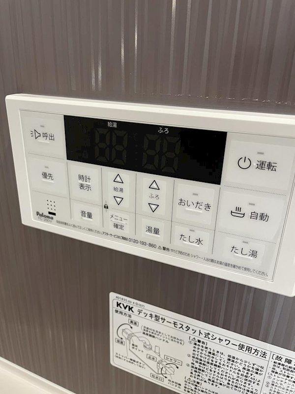 AMP es 春日 その他7