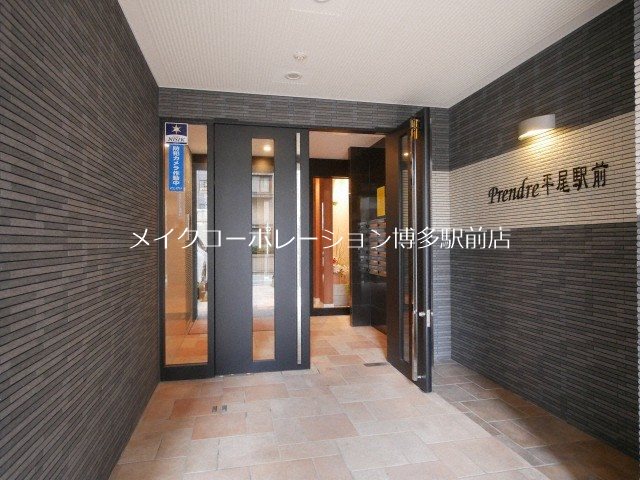 Prendre平尾駅前 その他8