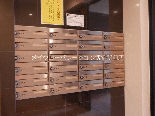 Prendre平尾駅前 その他14