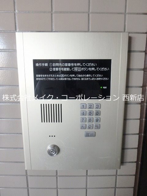 姪浜シルキーⅠ～ﾈｯﾄ無料～ その他外観5