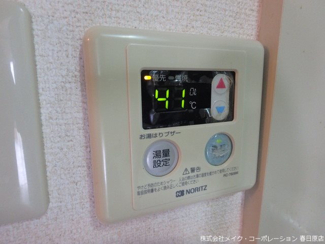 ロマネスク南博多 その他6