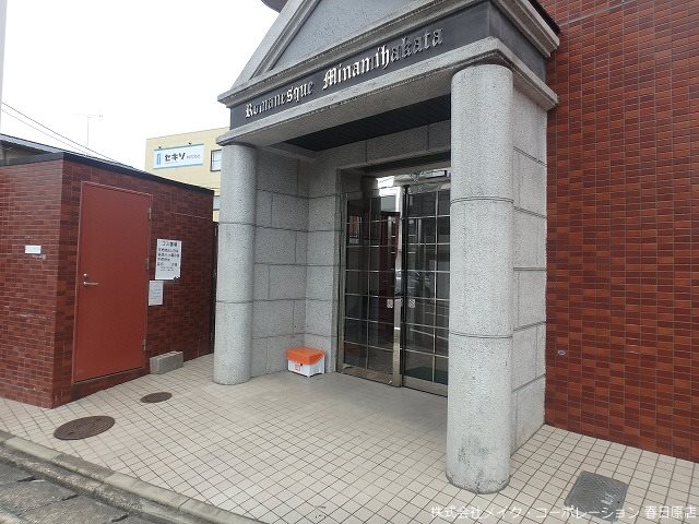 ロマネスク南博多 その他外観1