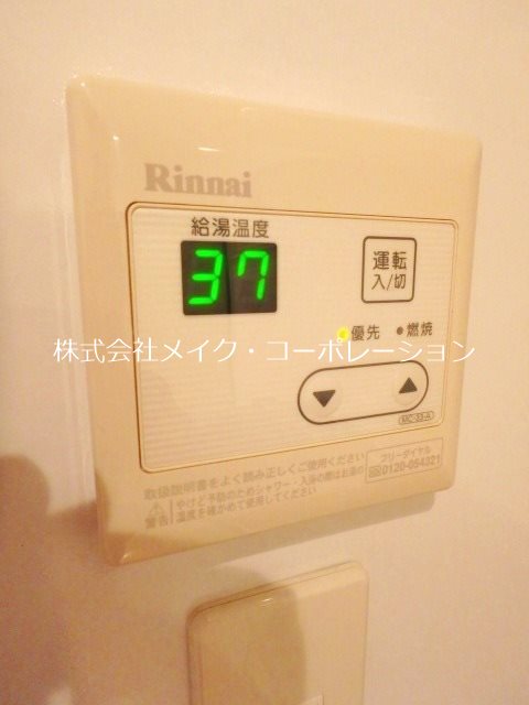 ピュアドームエストーレ姪浜 その他15