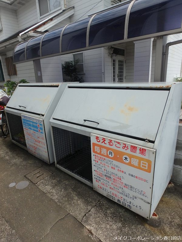 コスギV その他外観2