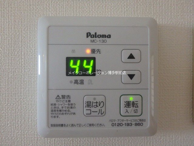 吉弘ビル その他4