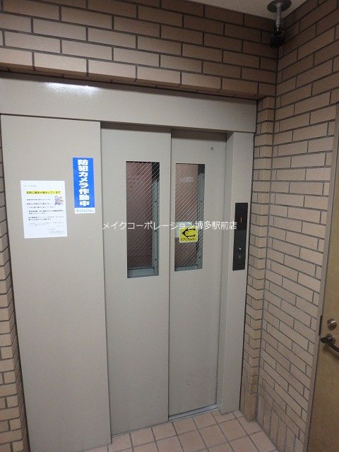 吉弘ビル その他12