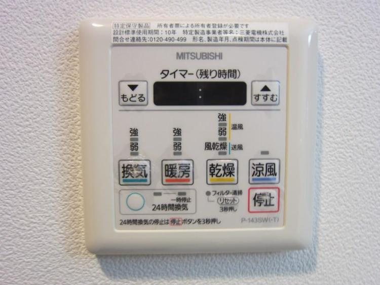 VALUE伊都 その他6