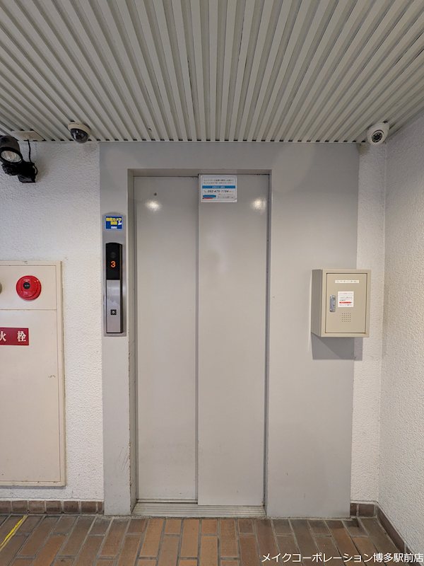 藤和平尾コープ その他11