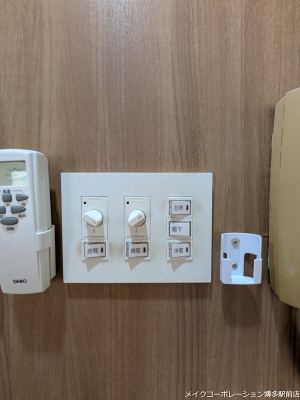 藤和平尾コープ その他14