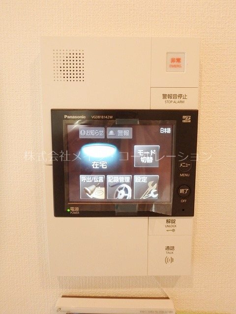 伊都久賀ビル その他3