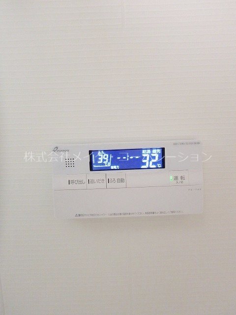 伊都久賀ビル その他4