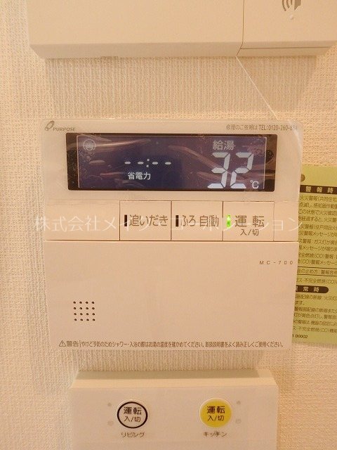 伊都久賀ビル その他16