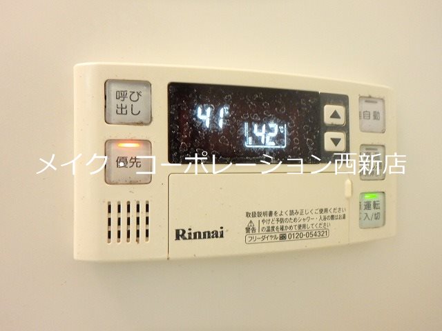 セピアコート弐番館 その他16