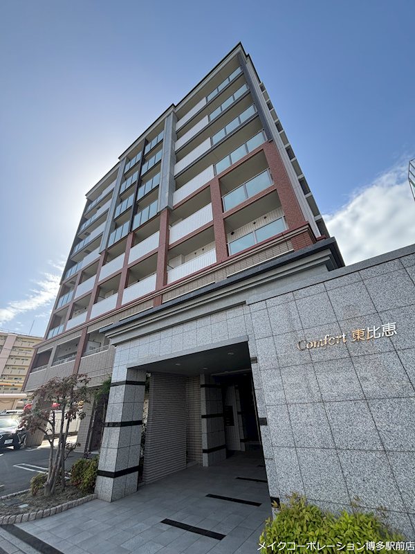 コンフォール東比恵 外観