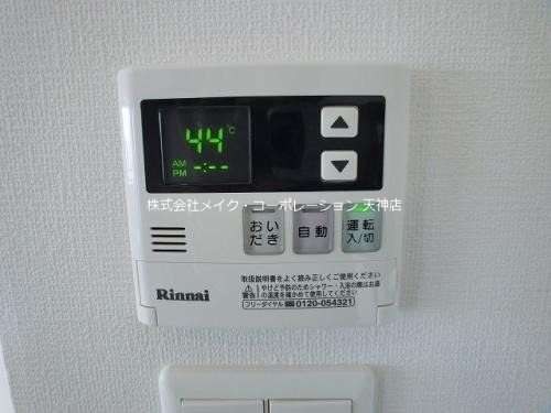 プレミール　ホサカ その他12