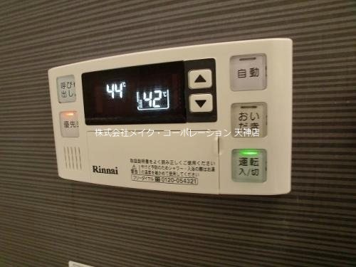 プレミール　ホサカ その他14