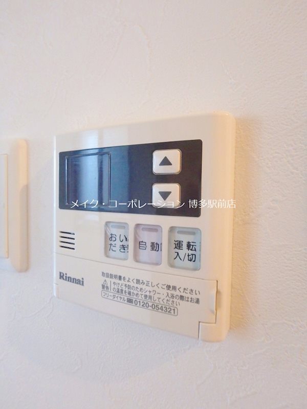 Trail大濠 その他19