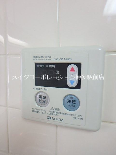 校南マンション その他5