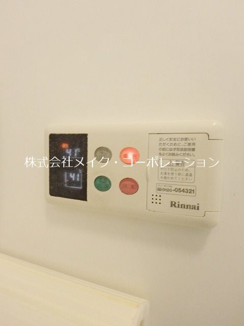 他設備 セレス別府 その他6