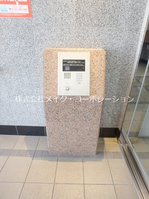 他共有部分 セレス別府 その他外観4