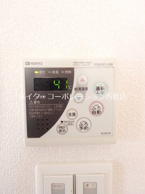 ルシオール次郎丸 その他17