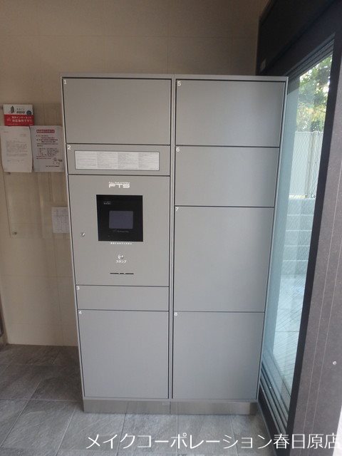 ルミエール大橋駅南 その他外観3