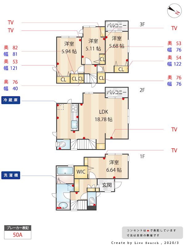 平和1丁目戸建 間取り