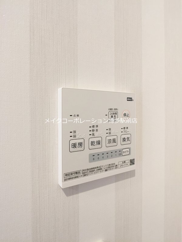 平和1丁目戸建 その他20