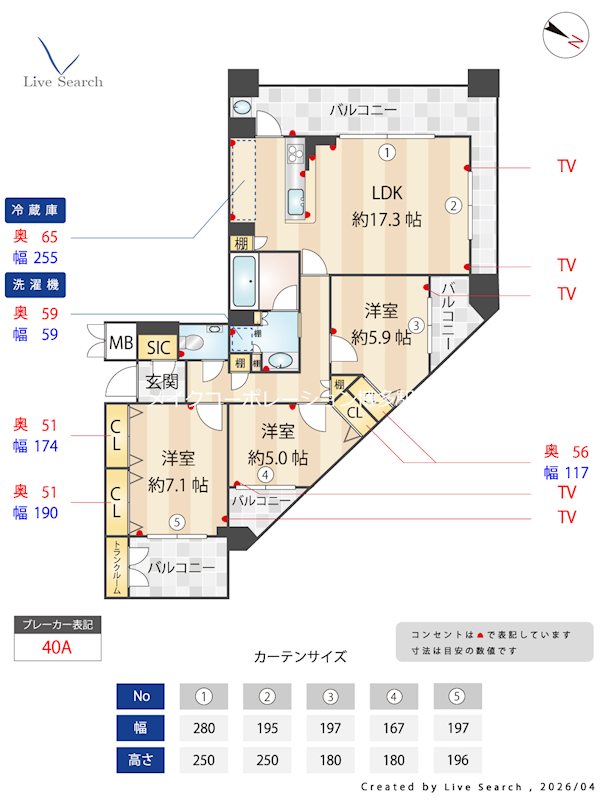 グランドサンリヤン大濠公園タワー 間取り