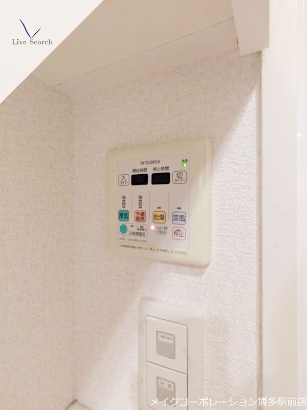 グランドサンリヤン大濠公園タワー その他12