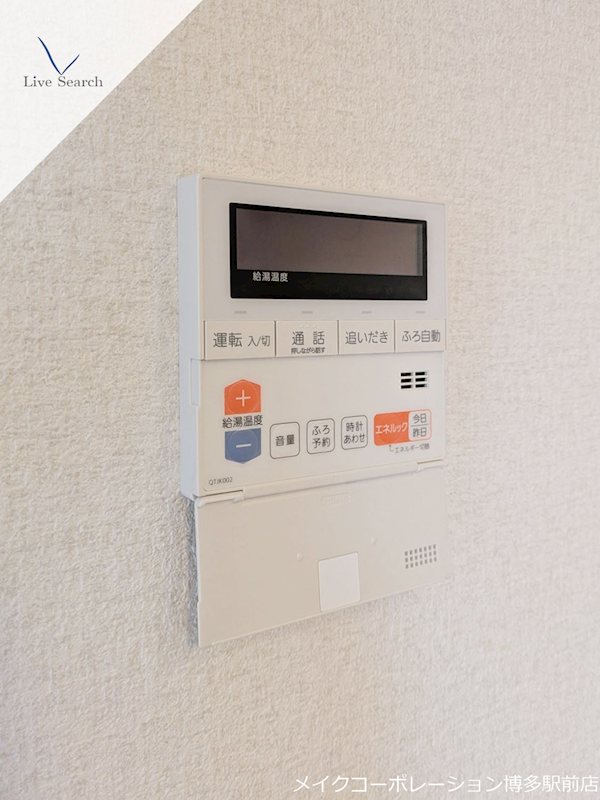 グランドサンリヤン大濠公園タワー その他14