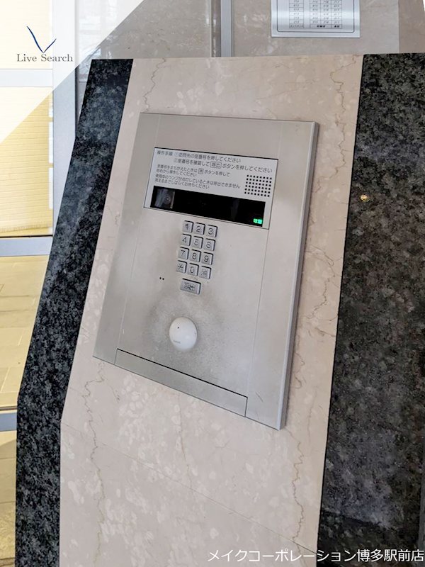 グランドサンリヤン大濠公園タワー その他18