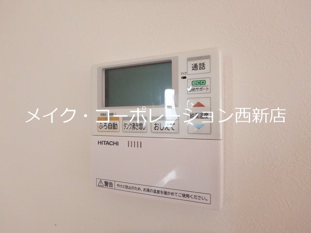 メープルフォレスト その他15