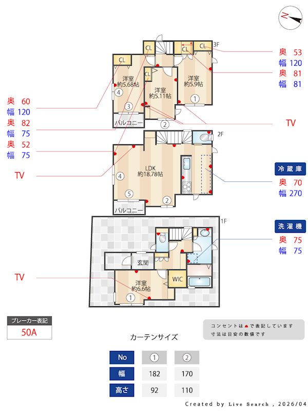 平和1丁目戸建 間取り