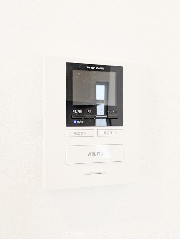 平和1丁目戸建 その他5