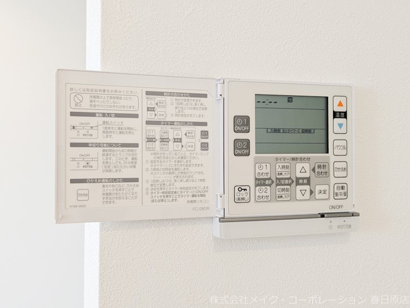 平和1丁目戸建 その他6