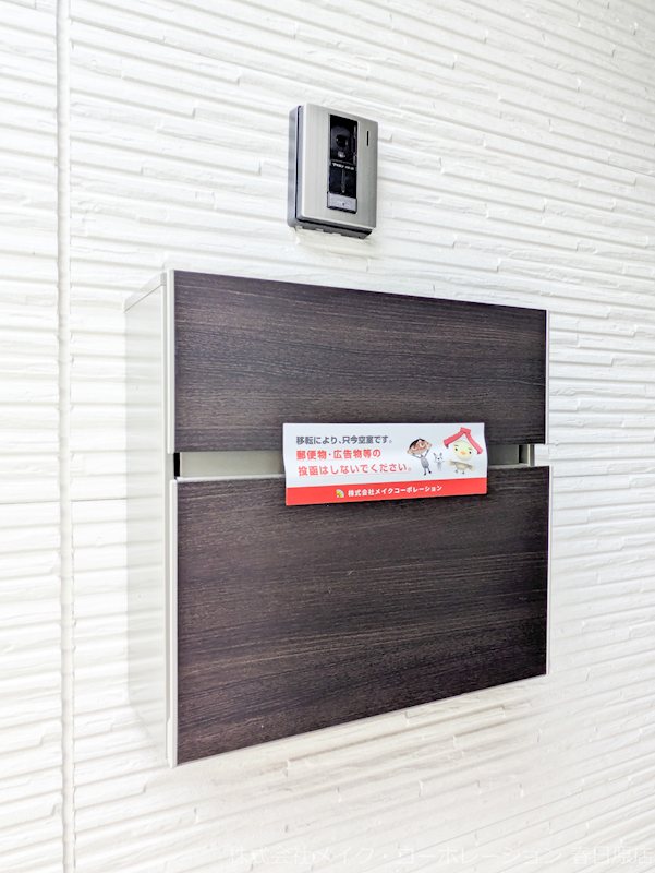 平和1丁目戸建 その他外観2