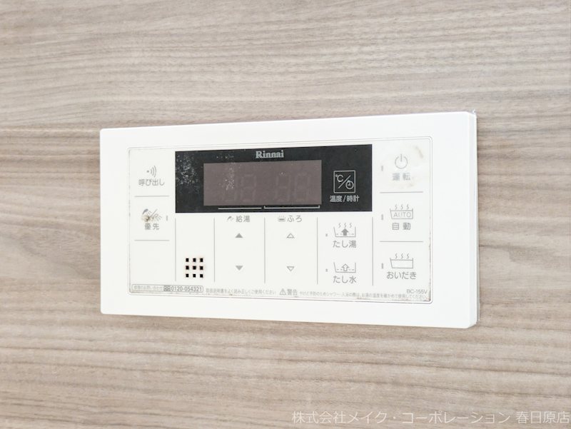 平和1丁目戸建 その他13