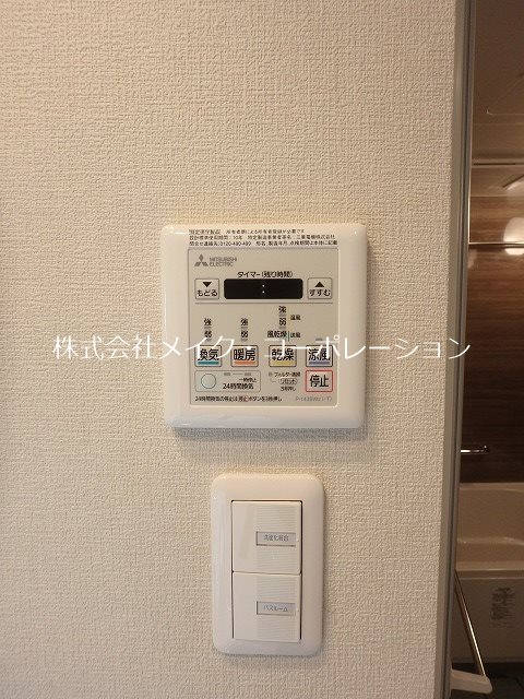 オープンレジデンシア高宮ヒルズ その他13