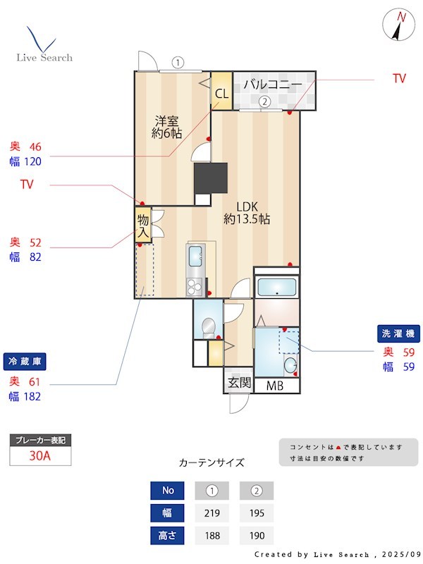 S-FORT警固タワー  間取り