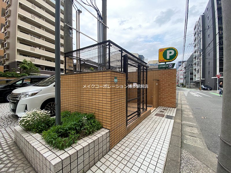 他共有部分 ダイアパレス西公園第二 その他10