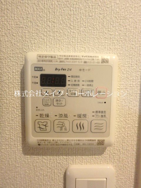 Grande祖原 その他6