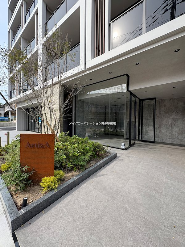 アルティザ博多ミッドシティ その他5