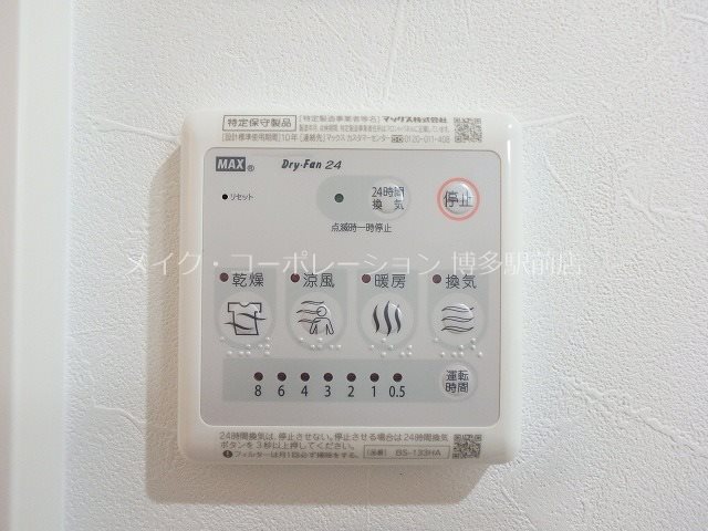 ラフレシーサ博多駅南Ⅳ その他4